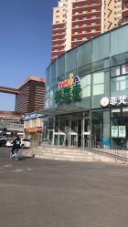 -婴喜爱(长春吉林大路店)