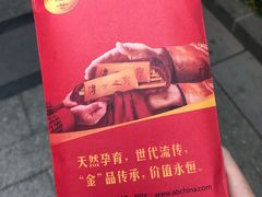 -中国农业银行(广州城南支行)