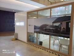 -蔚来空间(北京颐堤港店)