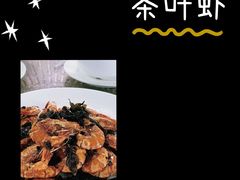 -渔人金景(湛江·渔人码头店)