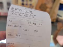 -DQ·蛋糕·冰淇淋(苏宁店)