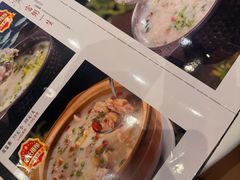 -粥旺庄(芳村店)