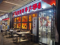 -龙湖杭州滨江天街