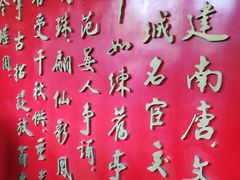 -梅园