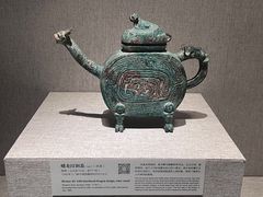-河南博物院