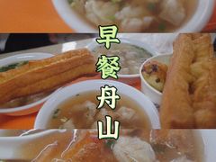 -张阿三馄饨店