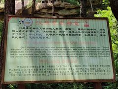 -无染寺