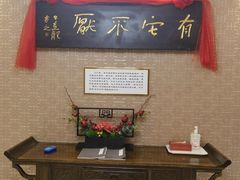 -鹿鸣春饭店(总店)