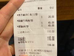 -食之六七·面(朝阳大悦城店)