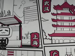-生活如沸·顺德水牛奶火锅(大学路店)