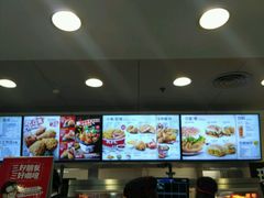 -肯德基(中鼎大厦店)