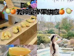 -郑州银基国际旅游度假区