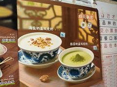 -百花传统甜品店(原址店)