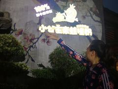 -河畔春天时尚餐厅