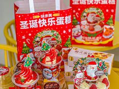 -味多美蛋糕(霍营地铁店)