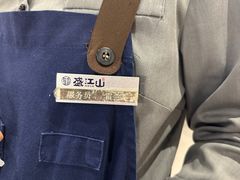 -韩盛·盛江山自助料理(沈辽路万达店)
