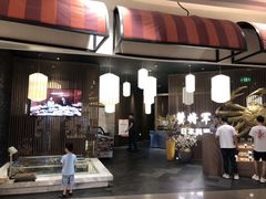 门面-蟹将军·松叶蟹和牛日料放题自助(K11店)