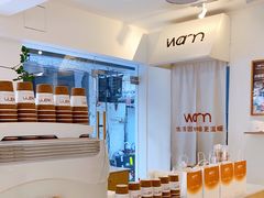 自助取餐区-Cafe on warm(丹霞店)