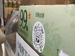 -茶百道(北街店)