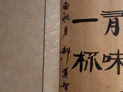 -畅和茶坊·曦瓜中国大红袍