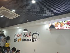 -王記哈尔滨烧烤