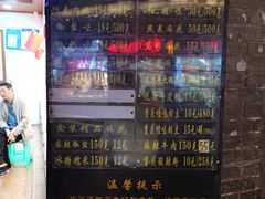 -陈建平麻花(磁器口总店)
