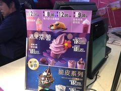 -麦当劳(仙林亚东城得来速店)