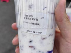 -一只酸奶牛(奎星楼店)