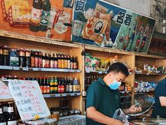 -赵府街副食店