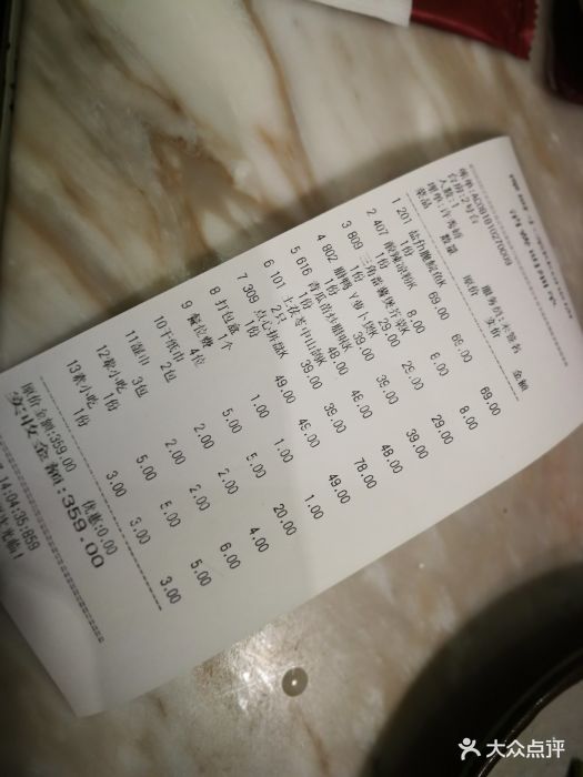 谭厨中山传家菜(kk one店-账单-价目表-账单图片