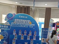 -咿呀口腔(光谷分院)