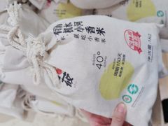 -西贝(吴江路湟普汇店)