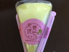 -老婆很芒榴莲千层蛋糕(丽泽桥店)