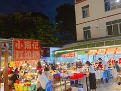 -小煵记·打边炉(西丽文光店)