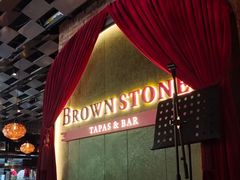-BROWNSTONE布朗石西班牙餐厅(富城店)