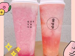 -果呀呀(国金街店)