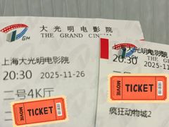 -大光明电影院(南京西路店)