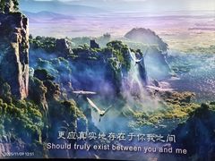 -中国湿地博物馆