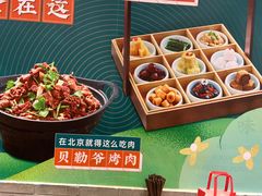 -咂摸(南锣鼓巷店)