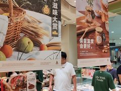 -AEON超市(永旺梦乐城泰达店)