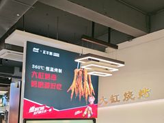 -正丰源大缸烧烤(人民路店)
