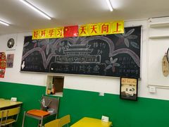 大堂-做了不起的80后