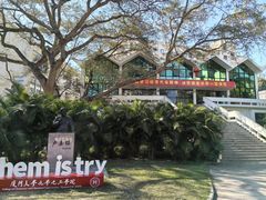 -厦门大学(思明校区)