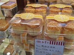 -红宝石·鲜奶小方·海派西点房(南丹店)