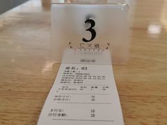 账单-仁义涵西餐·咖啡(中华巴洛克店)