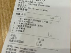 -永和大王(浦东南路店)