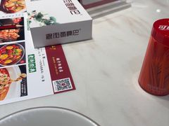 -老街鱼嘴巴(坡子街老店)
