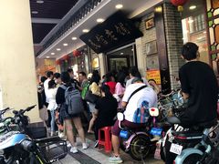 -民信老铺(华盖路店)