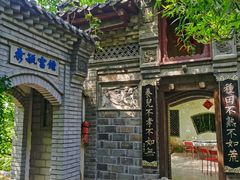 -老张烤羊(王哥庄店)