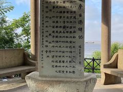 -汤山公园